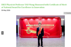 Professor_YAO_Wang_-_News_Thumbnail