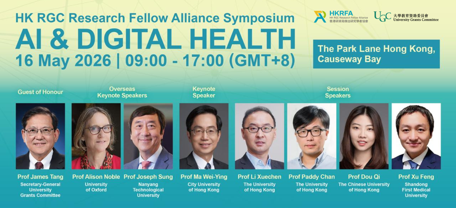 Symposium_Poster_Banner_-_tablet